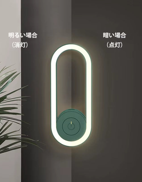 Load image into Gallery viewer, BuzzShield™ Ultrasonic Mosquito Repeller & LED Night Lamp – Sleep Tight, Bite-Free, Every Night