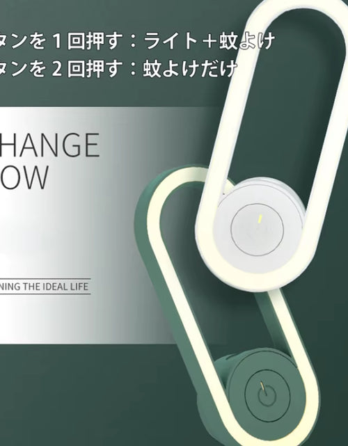 Load image into Gallery viewer, BuzzShield™ Ultrasonic Mosquito Repeller & LED Night Lamp – Sleep Tight, Bite-Free, Every Night